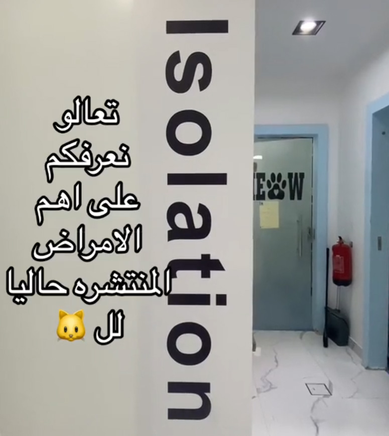 تعالوا نعرفكم
